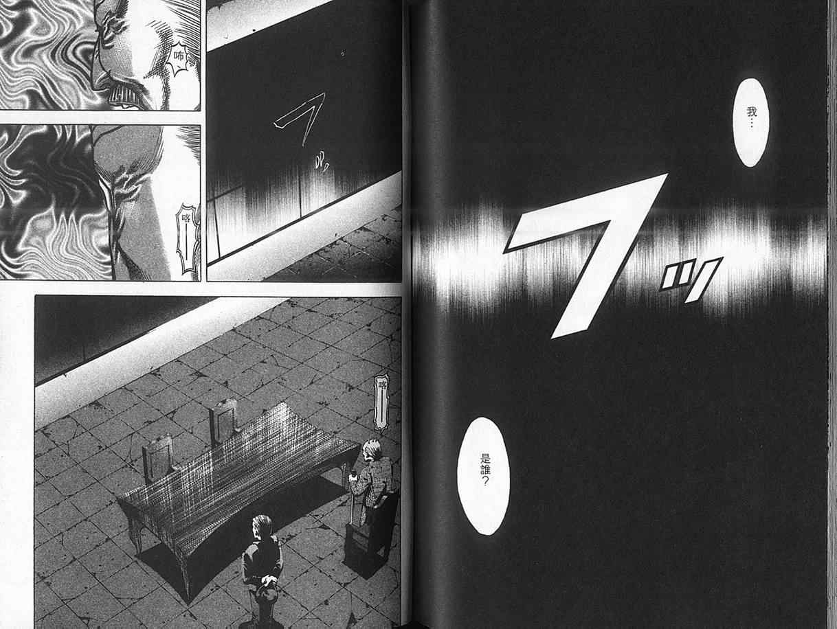 第2卷81