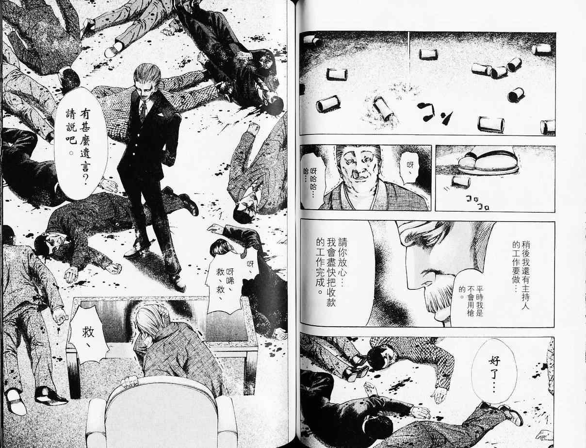 第4卷56