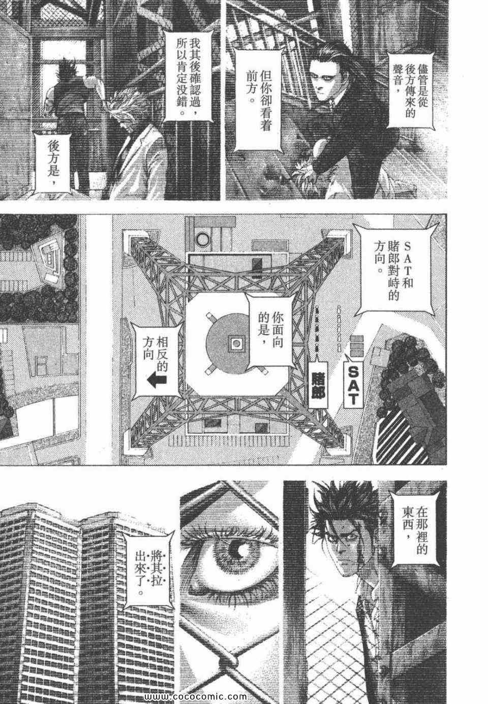 第24卷167