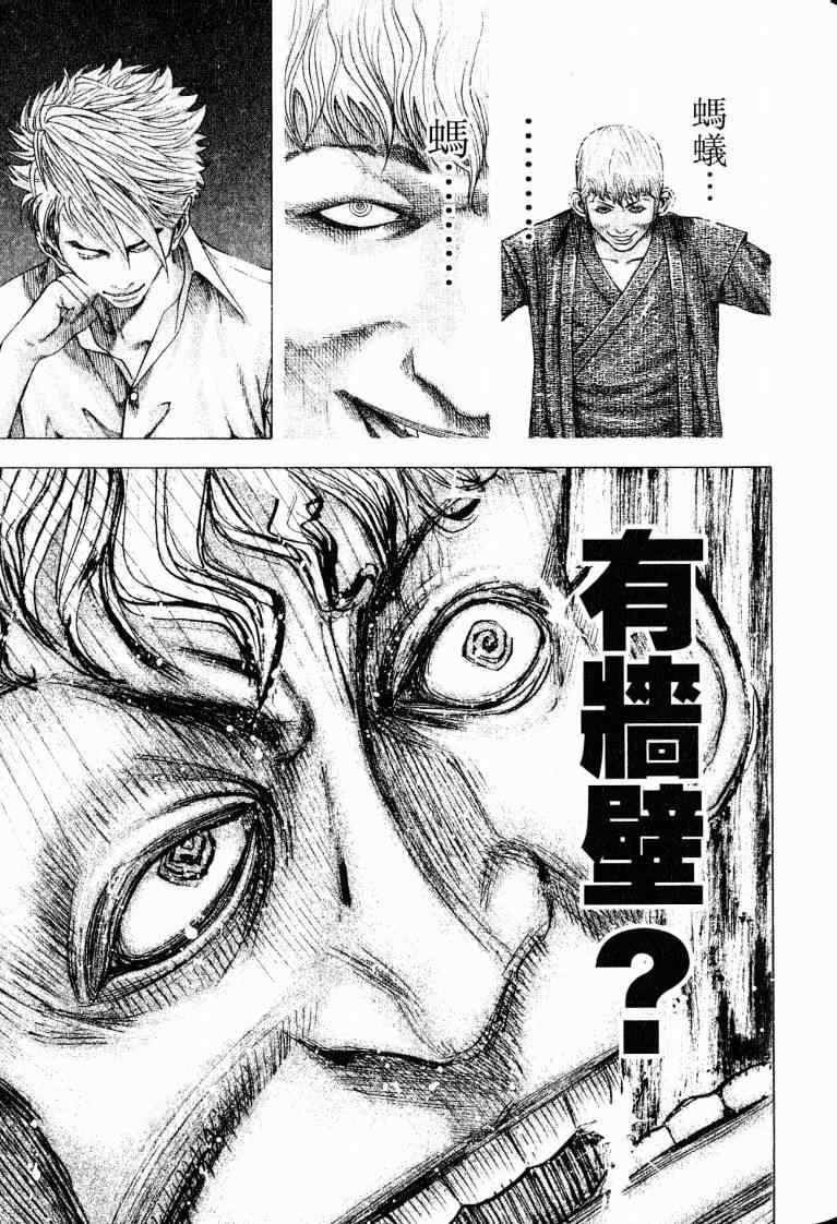 第10卷88