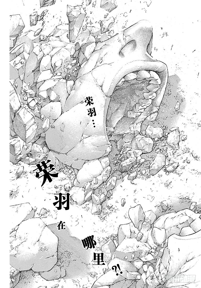 第521话4