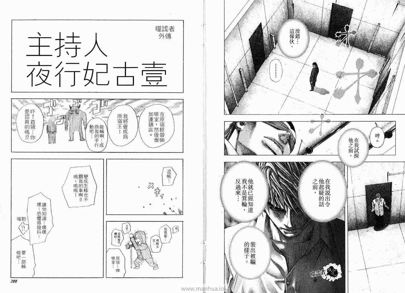 第11卷106