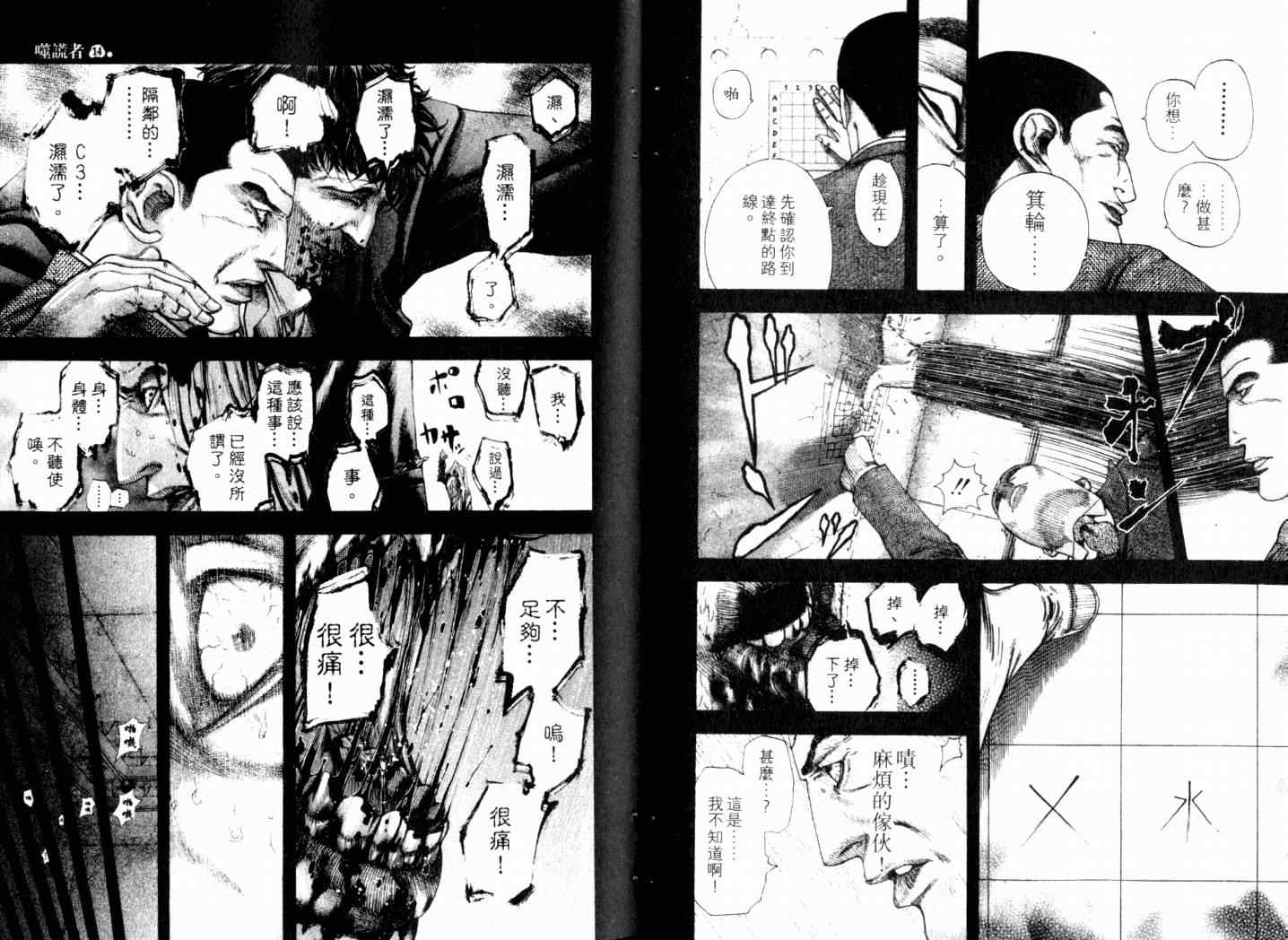 第14卷14