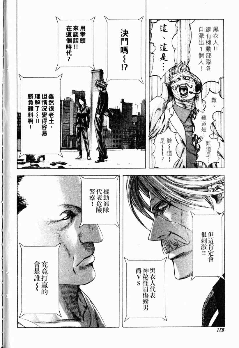 第20卷176