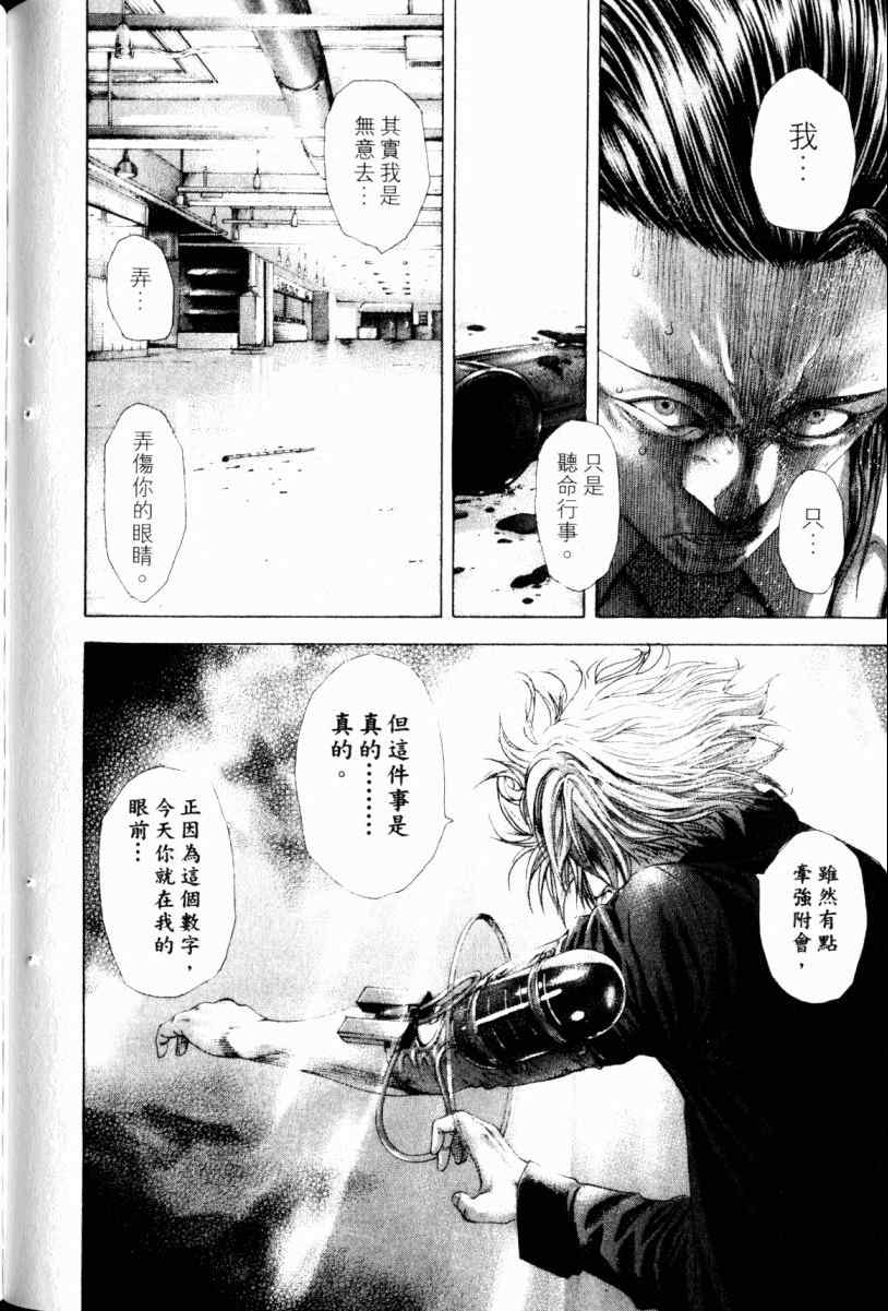 第22卷88