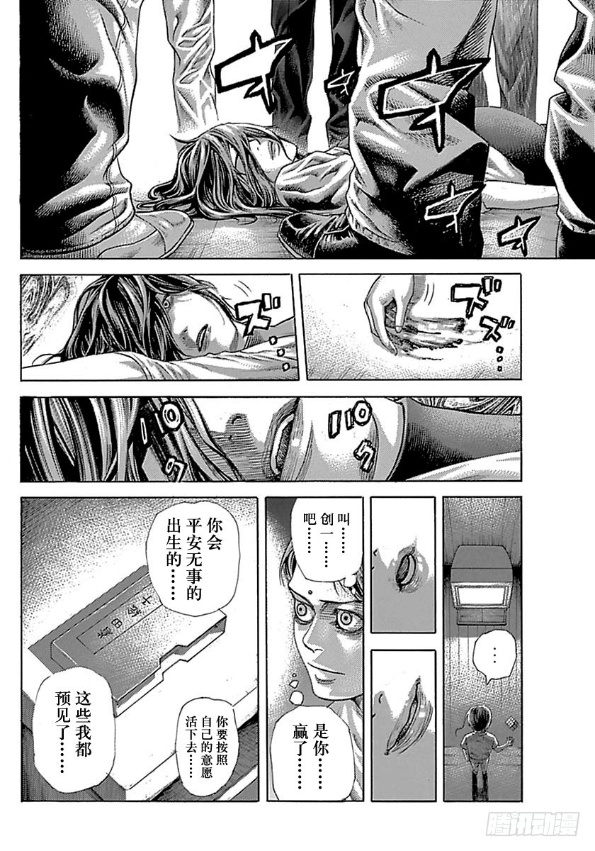 第514话9