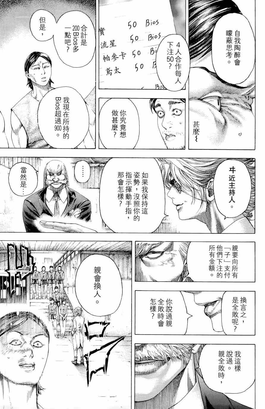 第31卷183