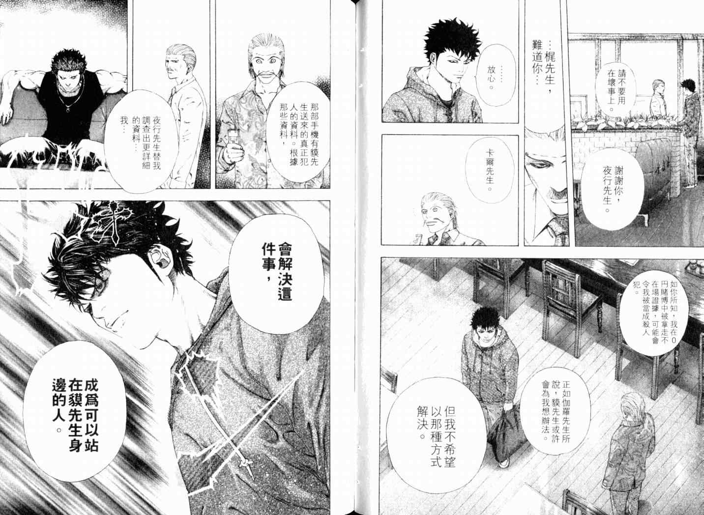 第14卷56