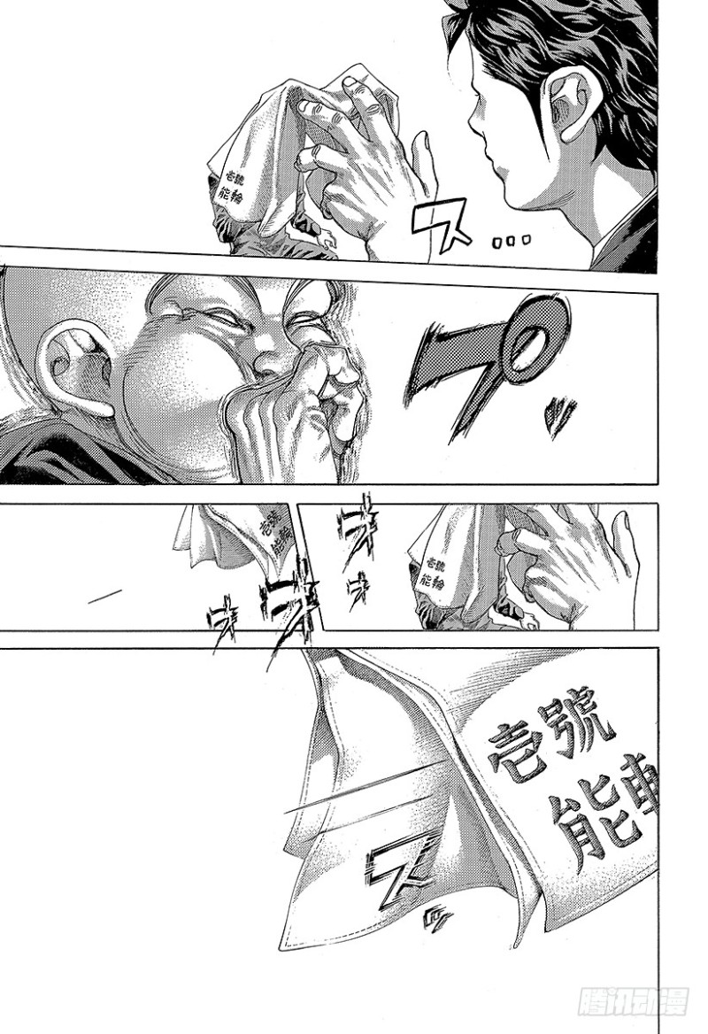 第479话 人生的秘密3