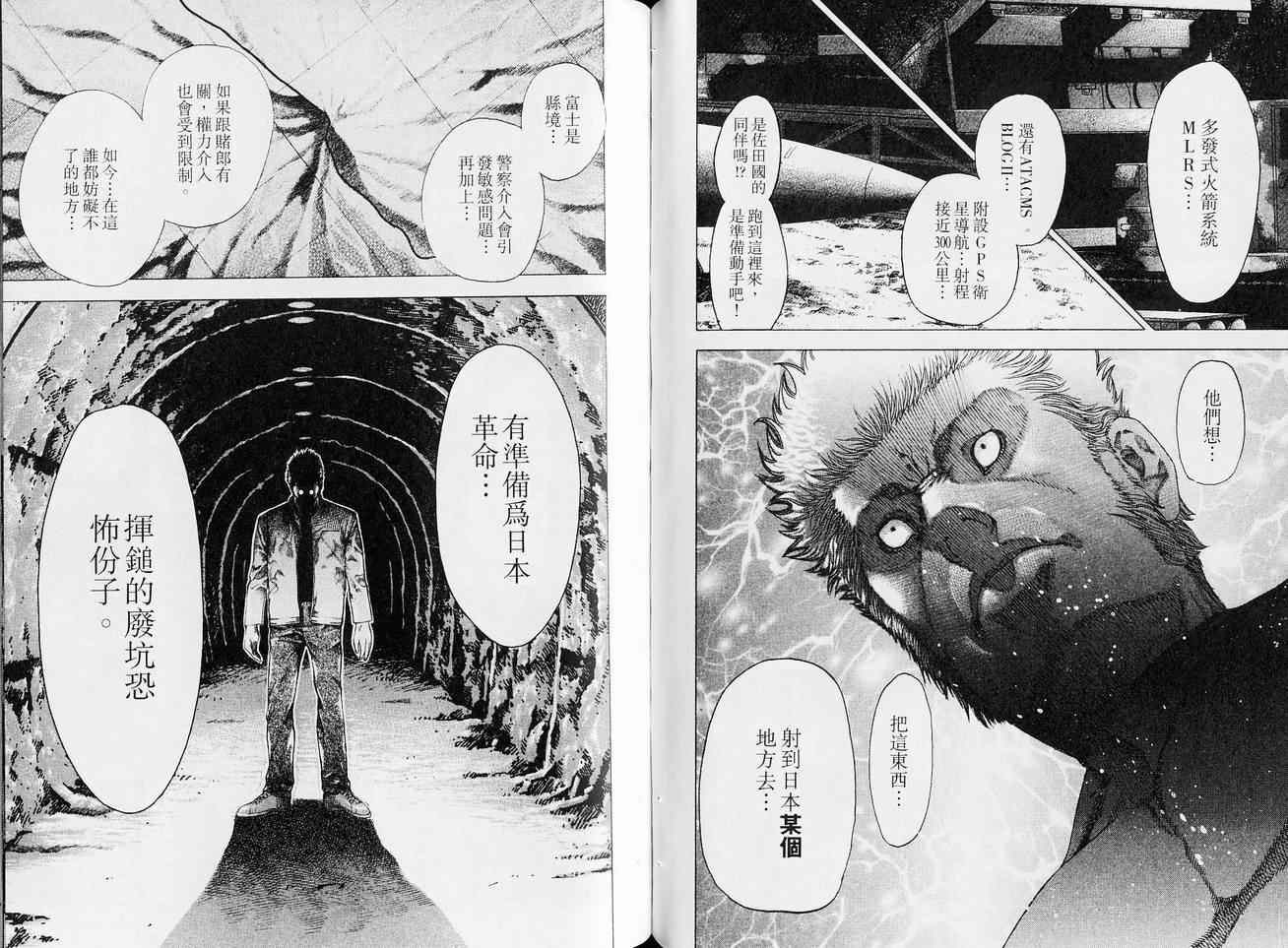 第5卷55