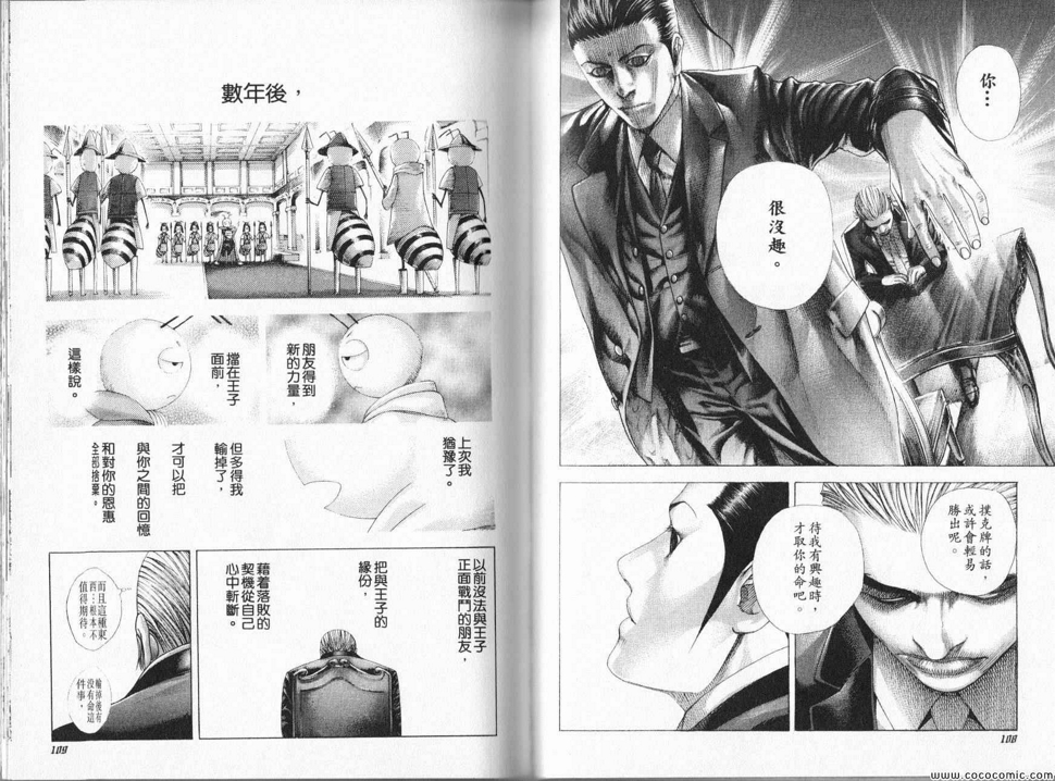 第323话5
