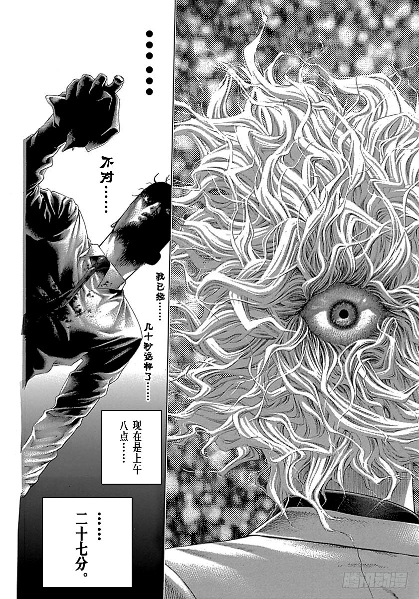 第504话14