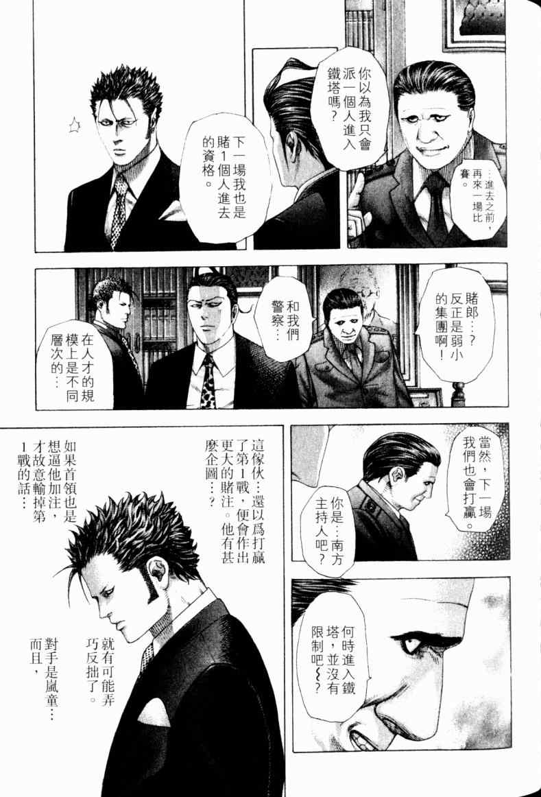 第21卷107