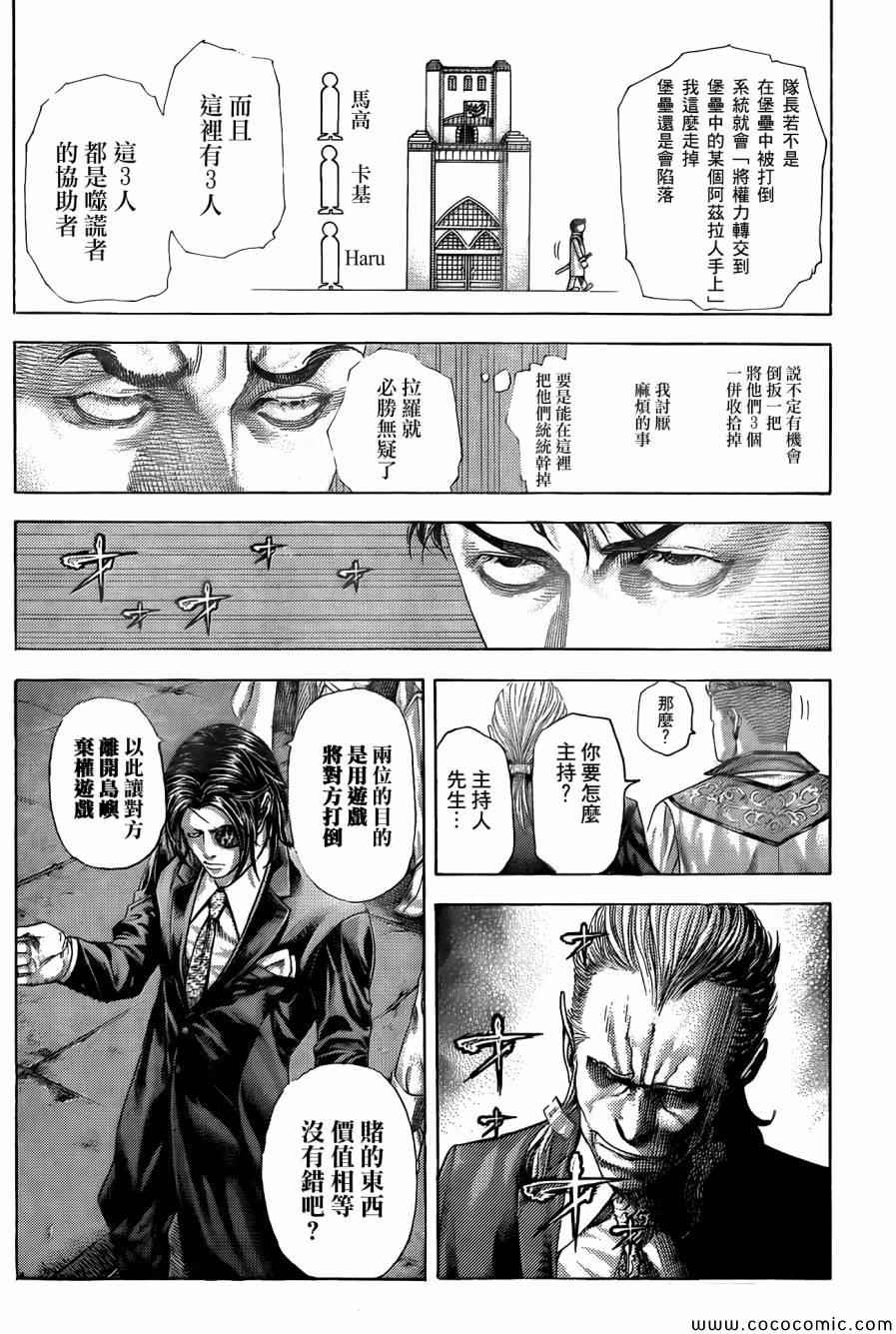 第364话1