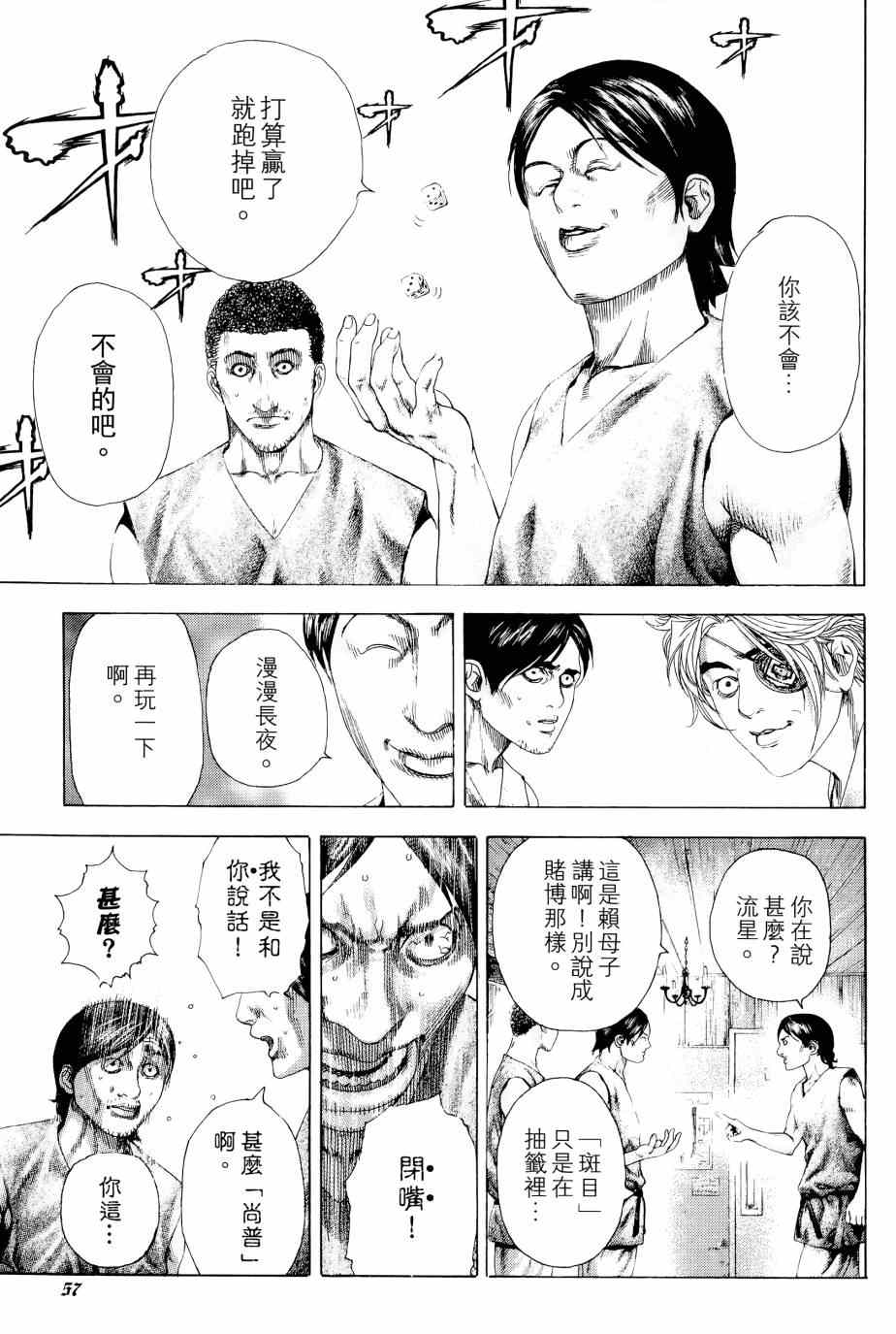 第31卷56