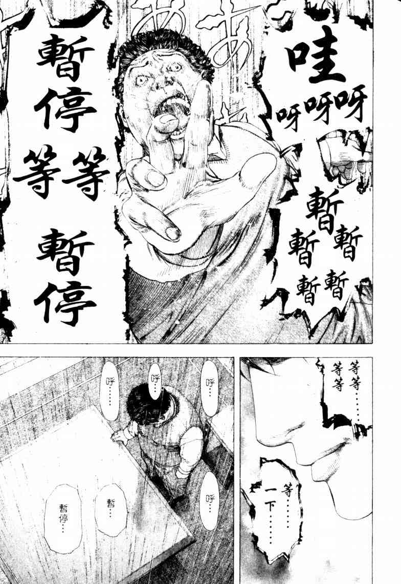 第16卷83