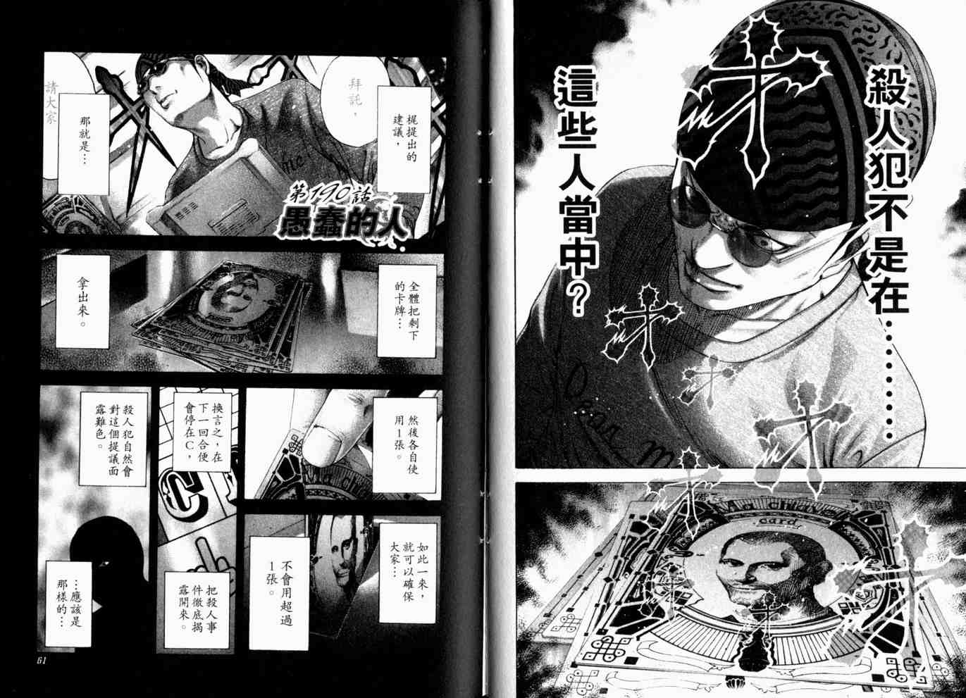 第18卷32