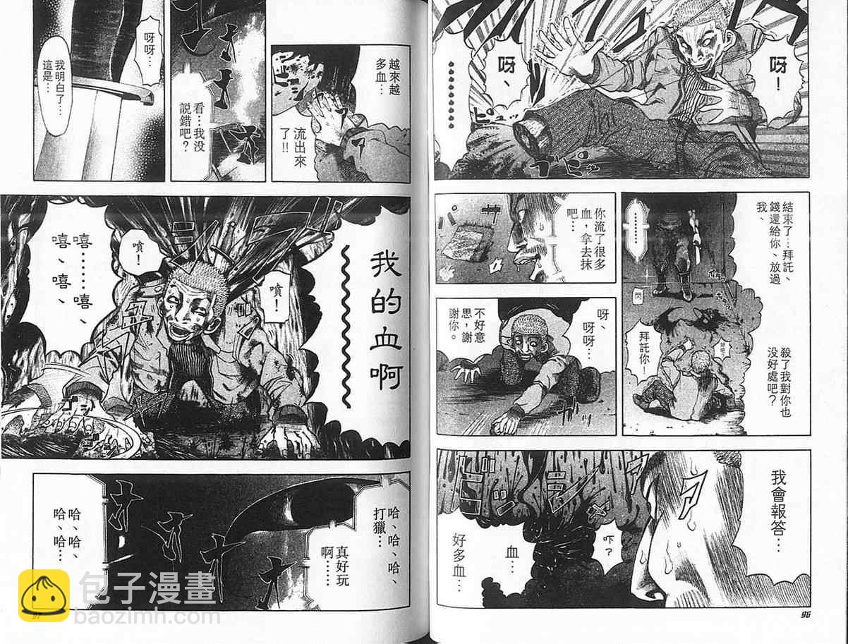第1卷51