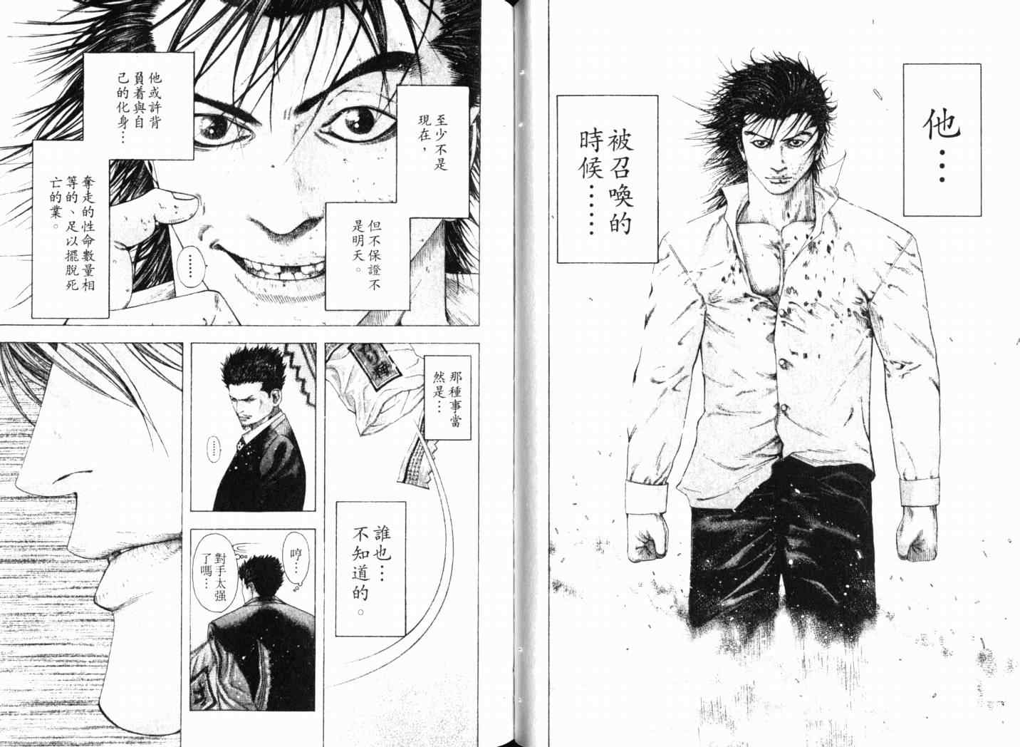第14卷39