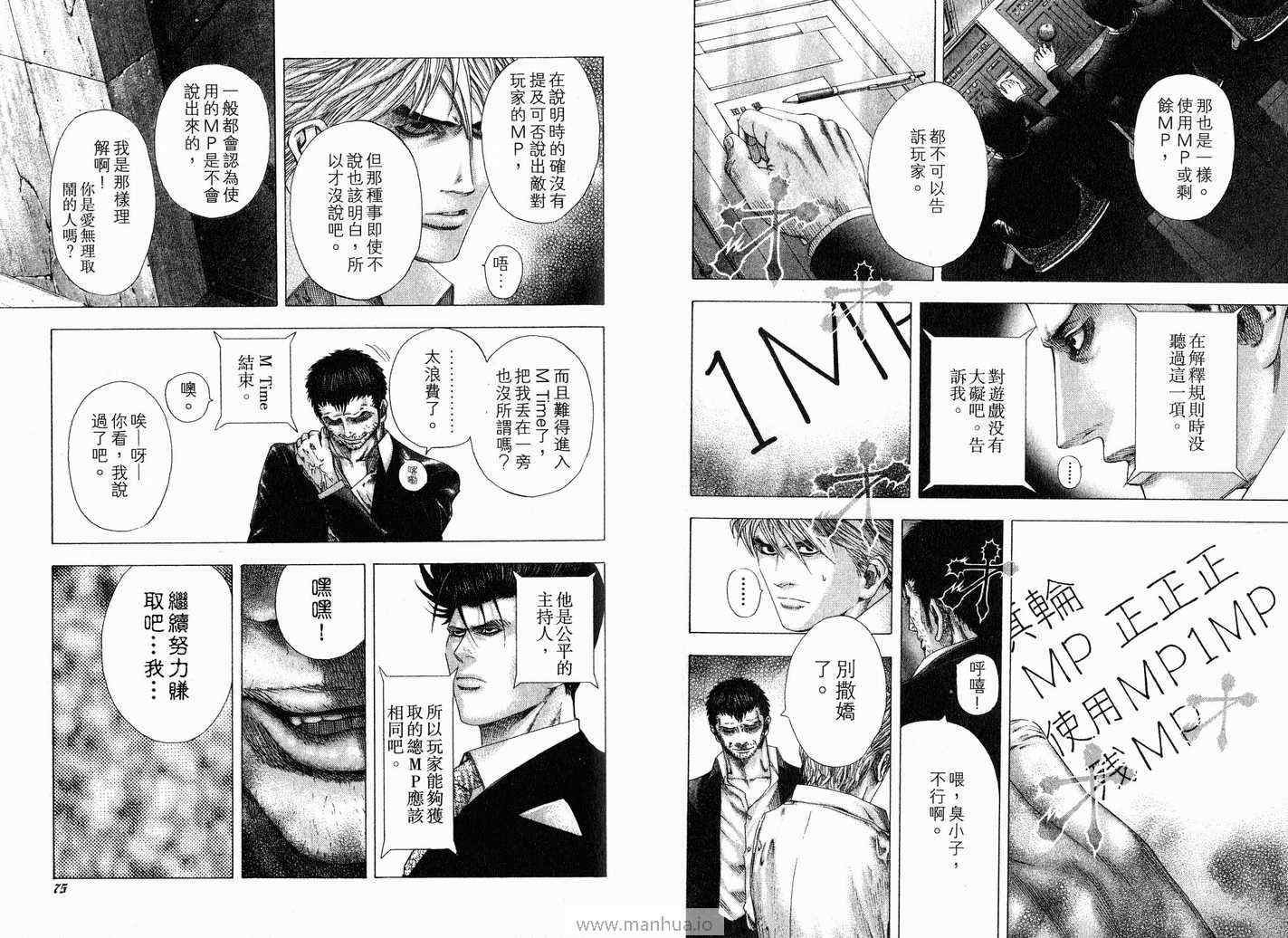 第12卷39