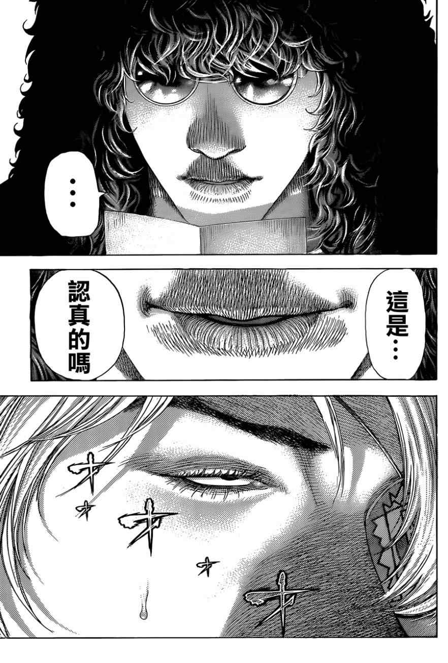 第389话5