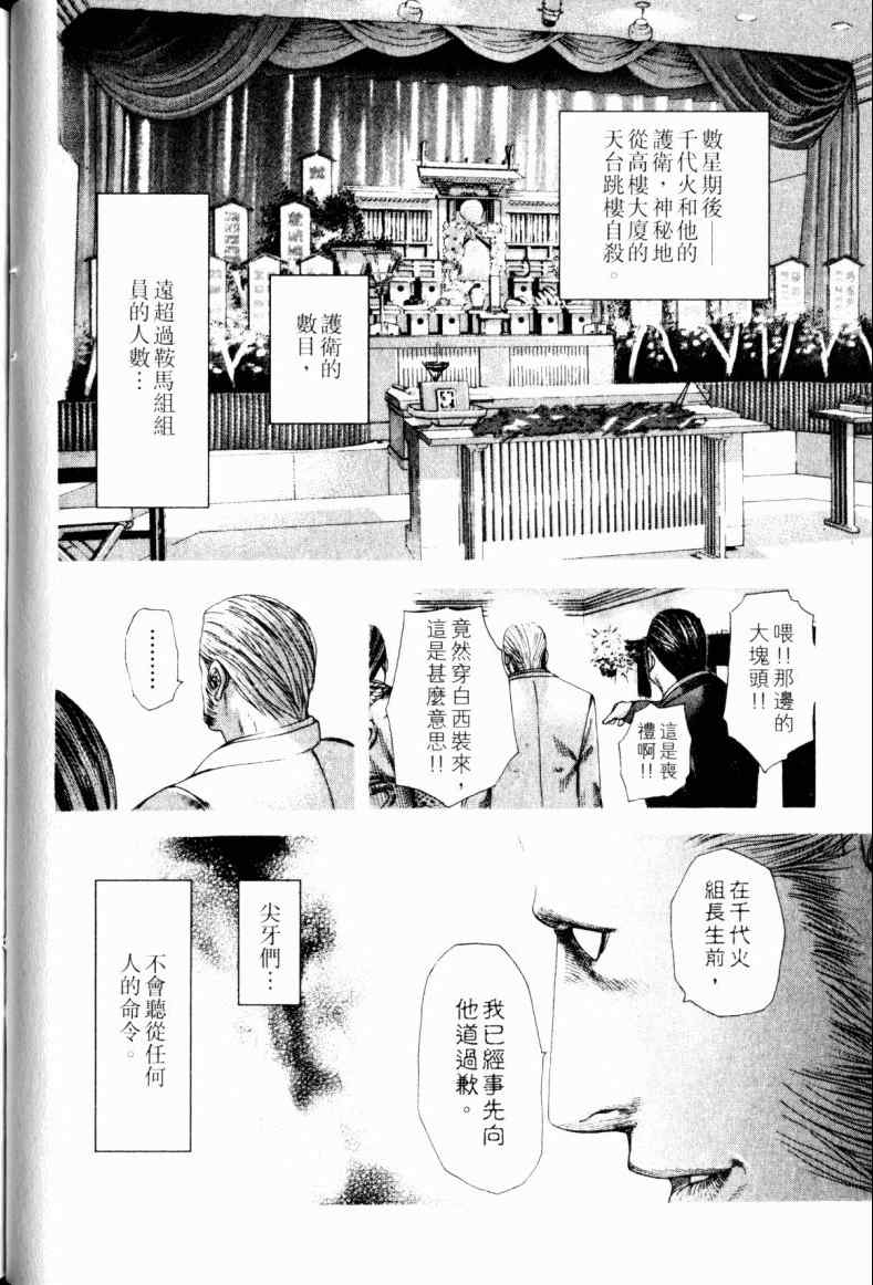 第21卷36