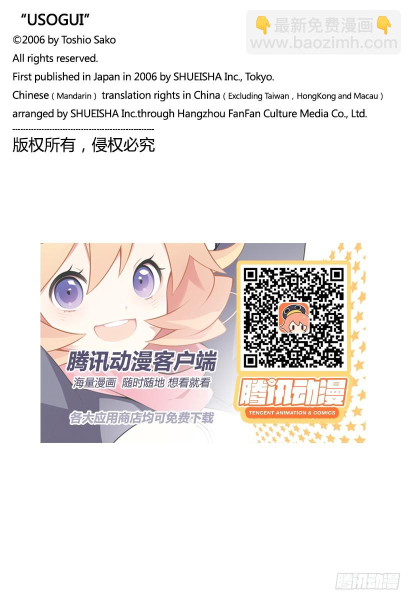 第538话18