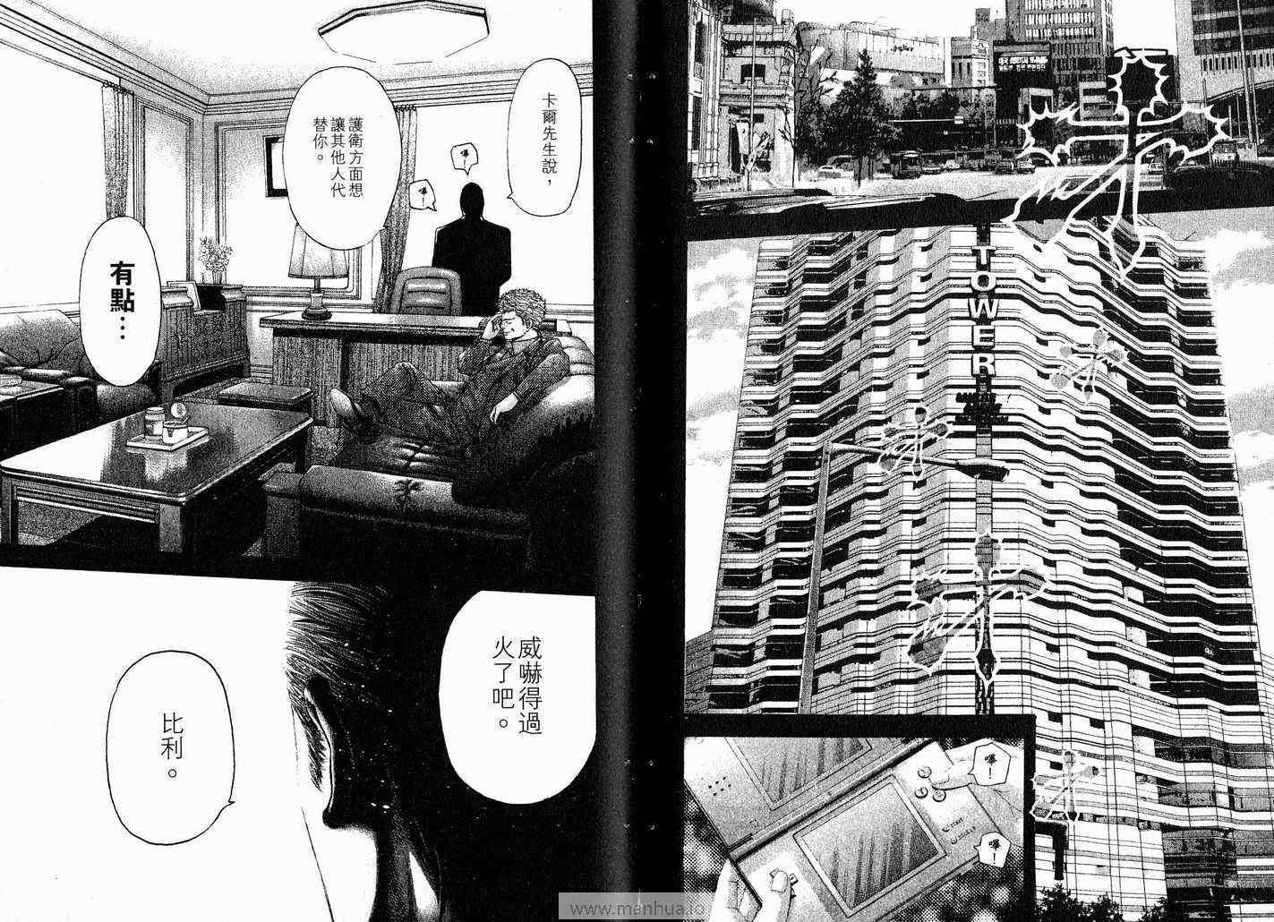 第11卷34