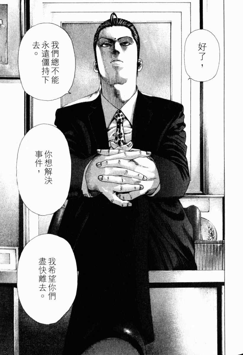 第20卷151