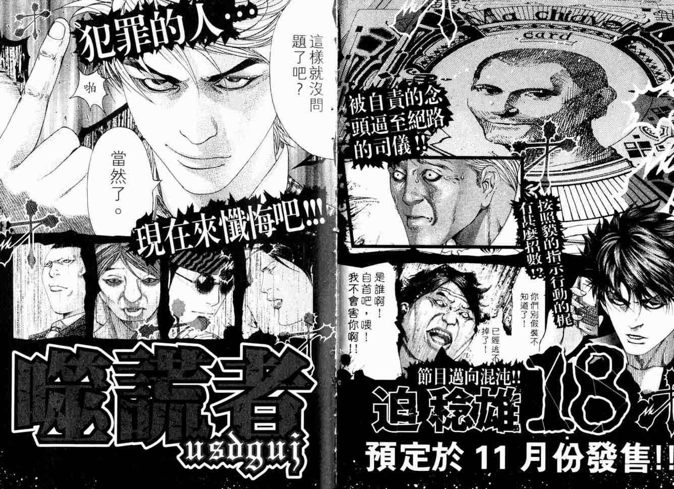 第17卷109