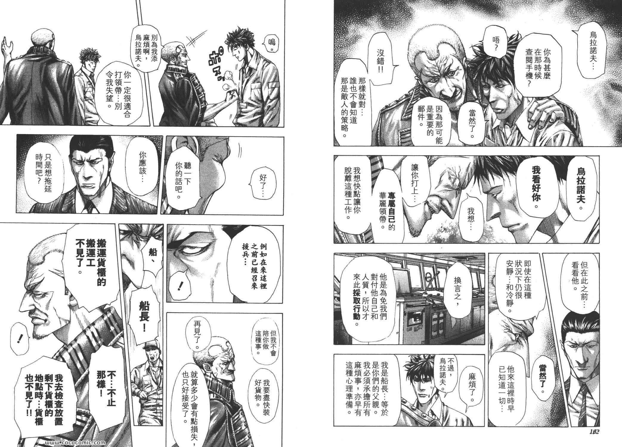 第26卷93