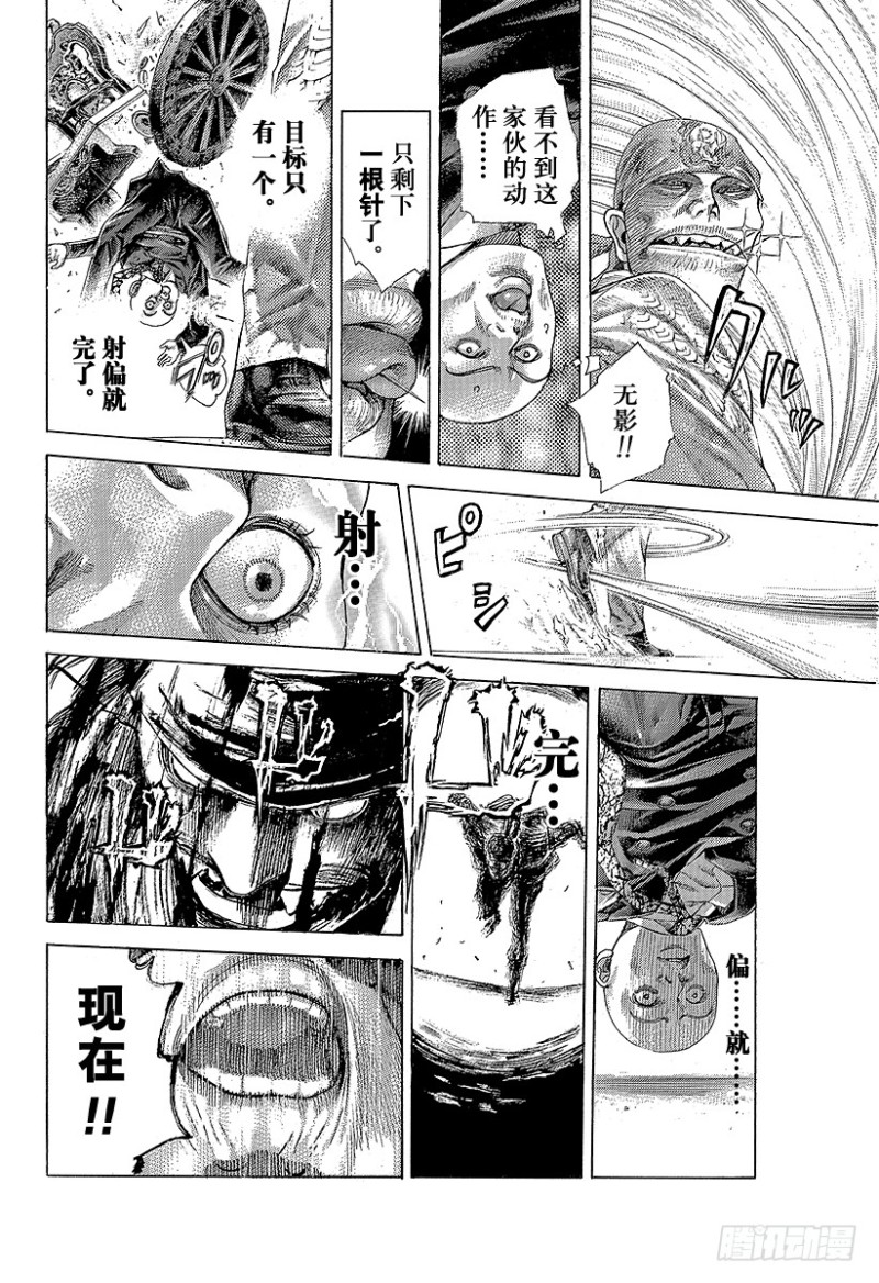 第406话 0的价值7