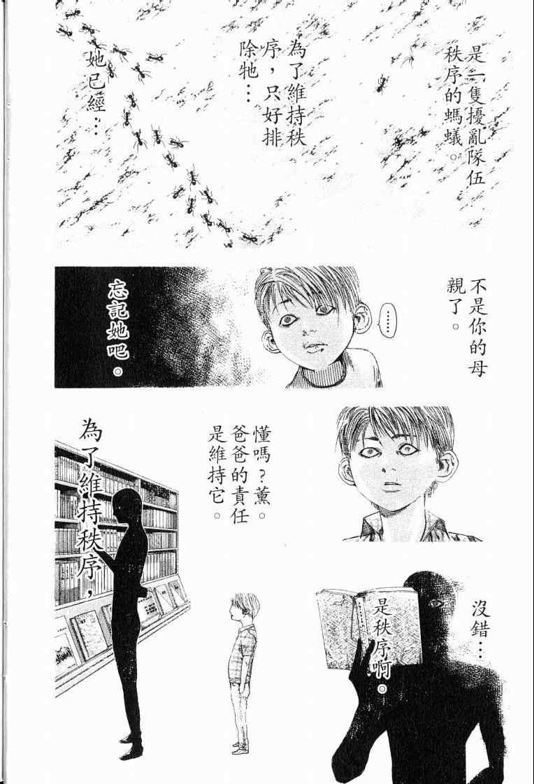 第10卷9