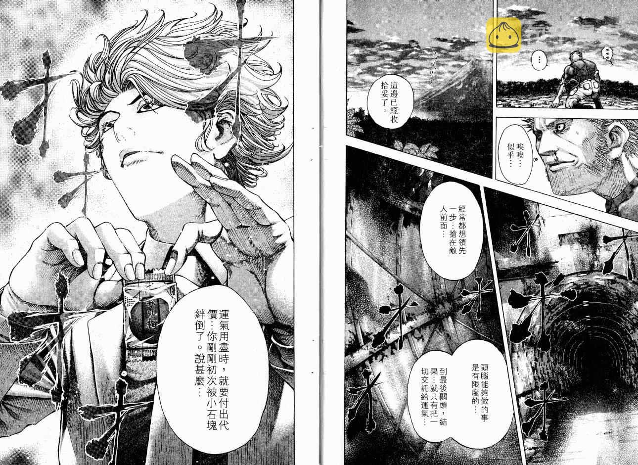 第7卷9