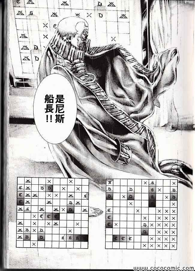 第29卷33
