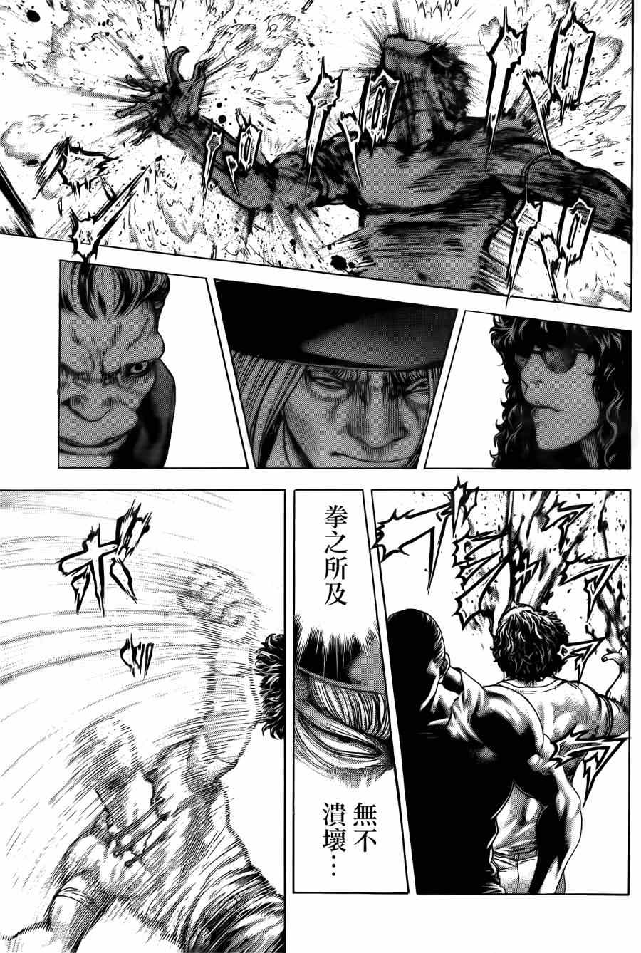 第382话9