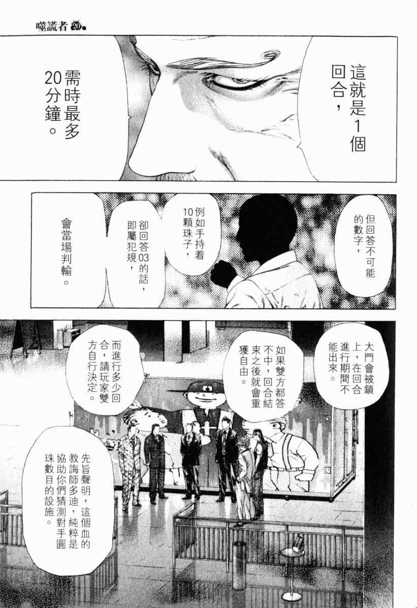 第20卷12