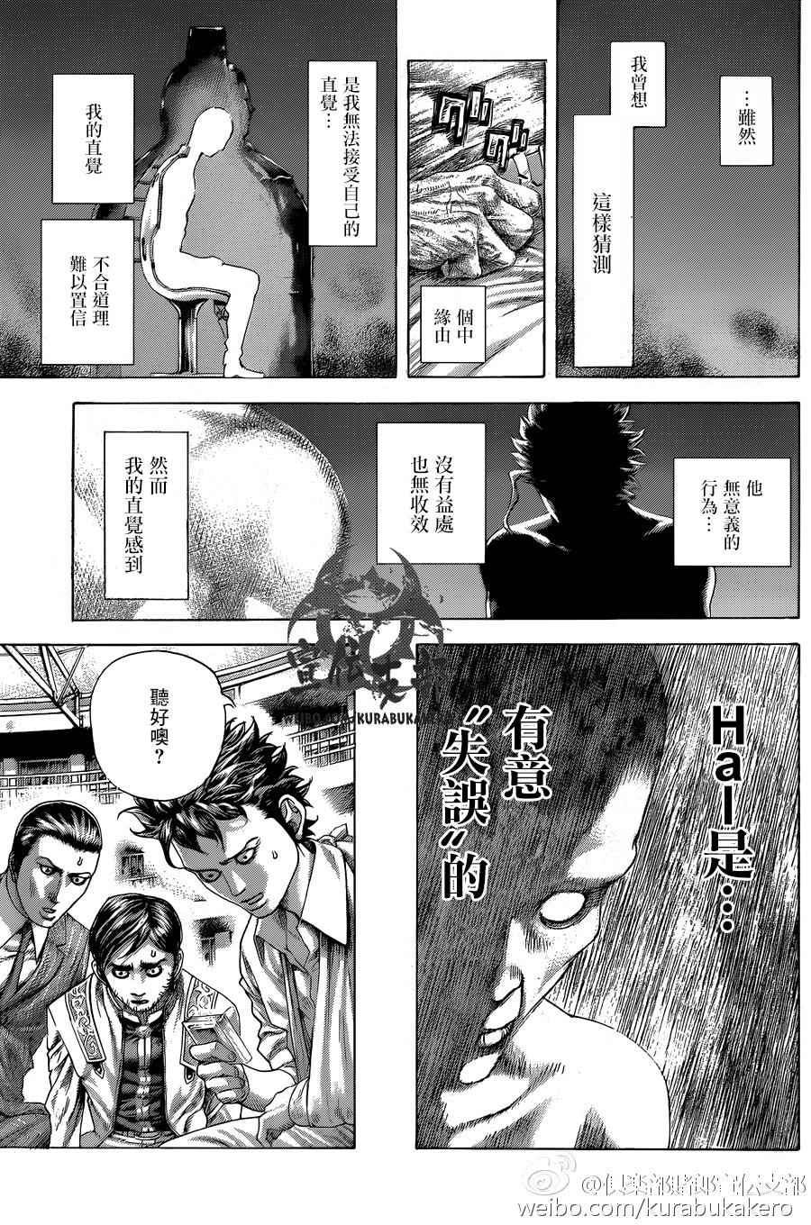 第464话2