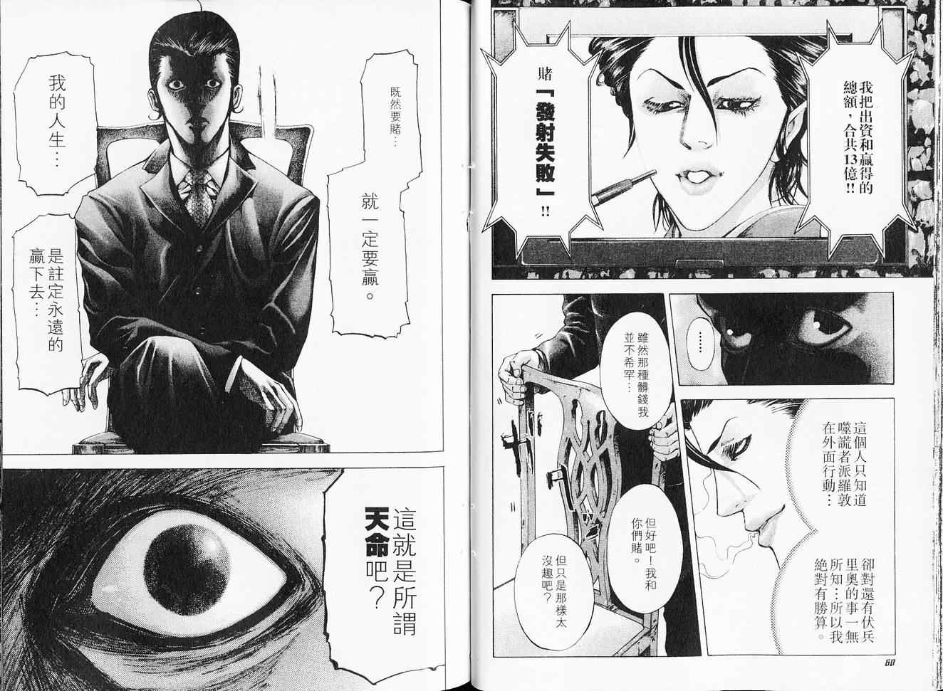 第6卷33