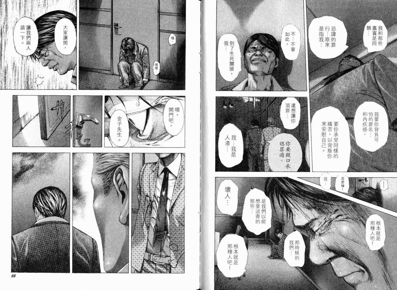 第19卷36