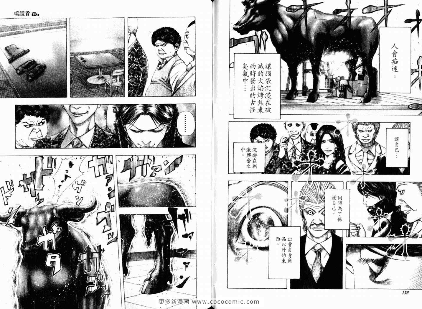 第15卷71