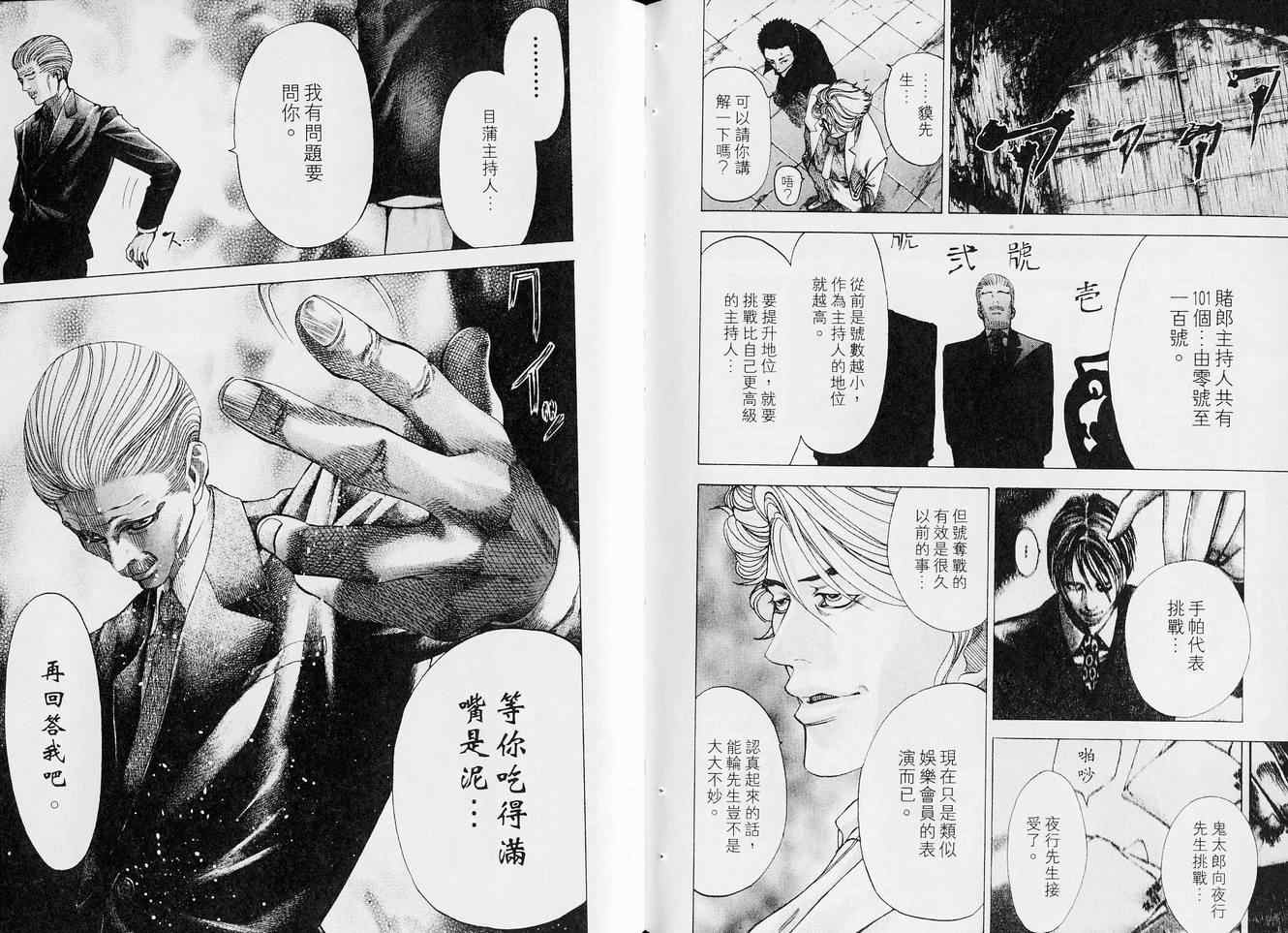 第5卷107