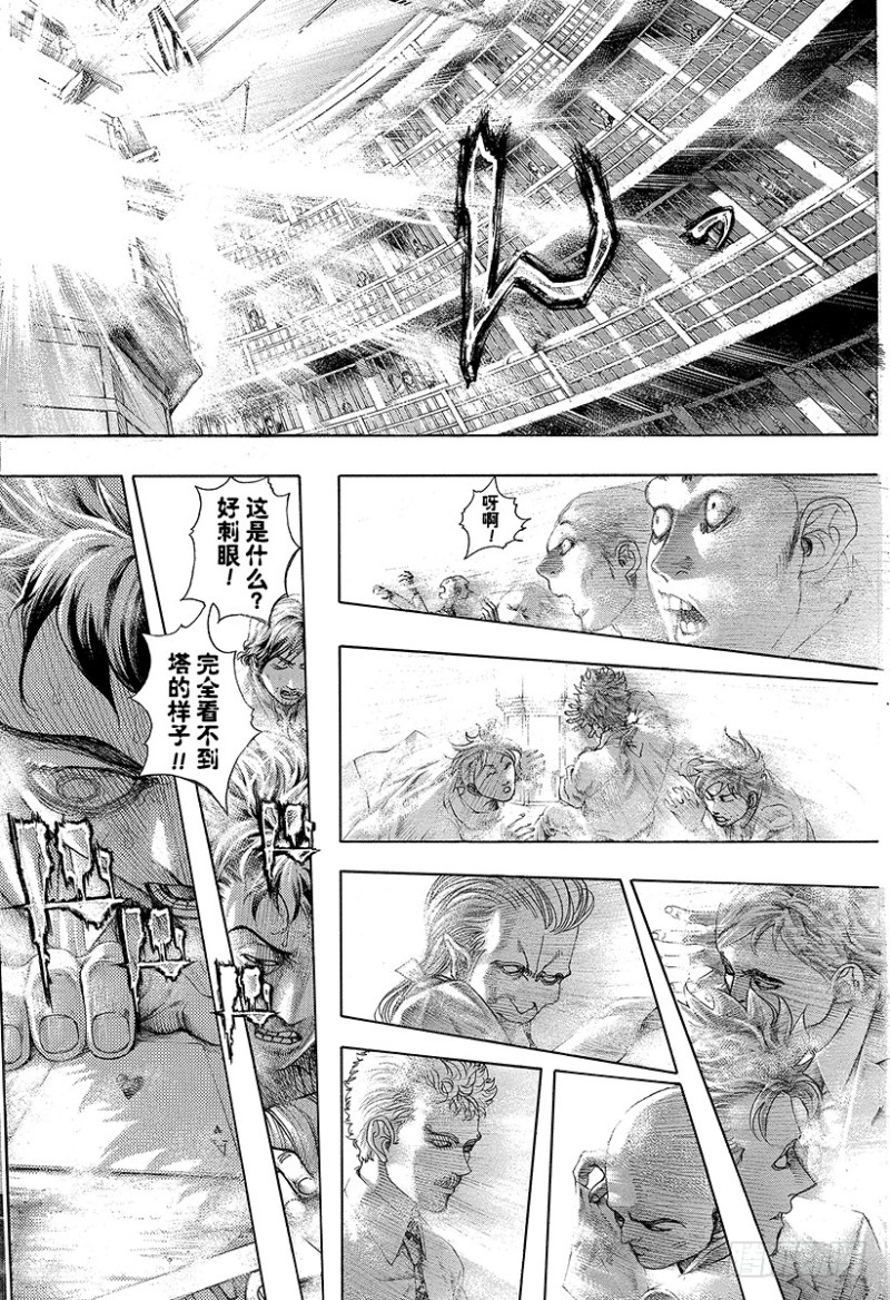 第444话 闪亮的圆形监狱11