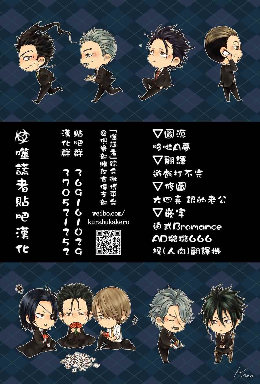 第435话18
