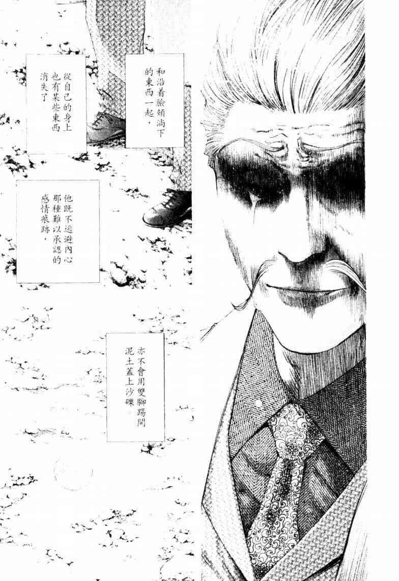 第16卷23