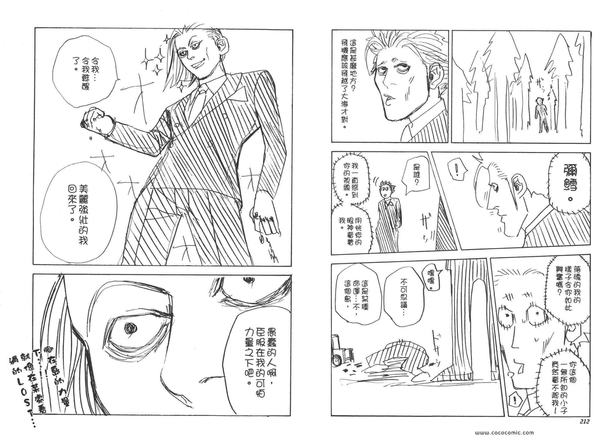 第26卷108