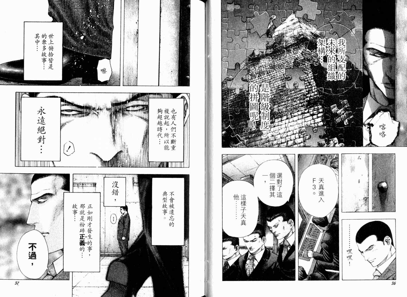 第13卷30