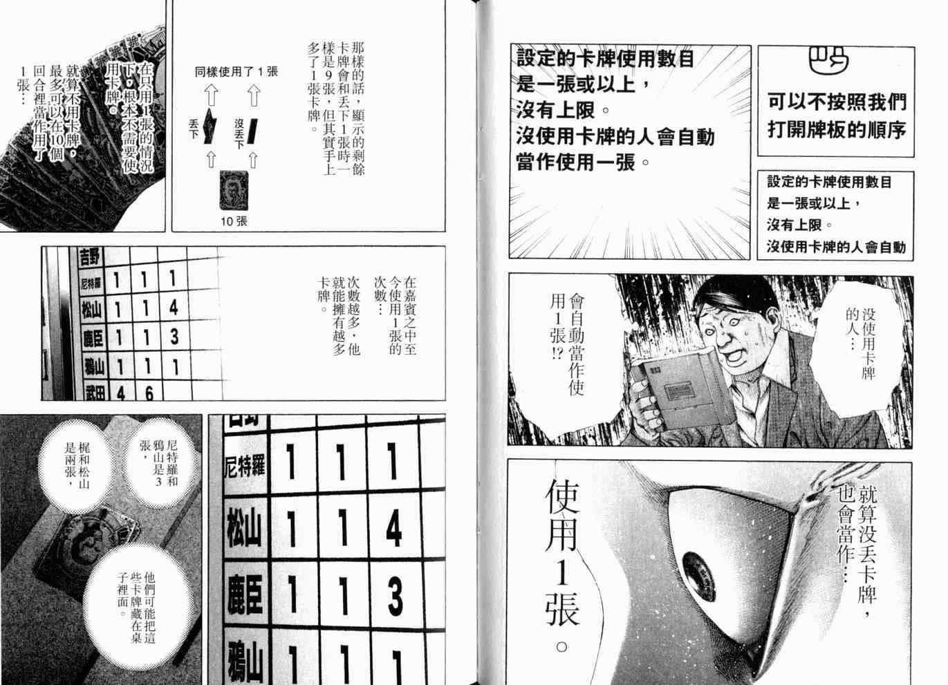 第18卷38