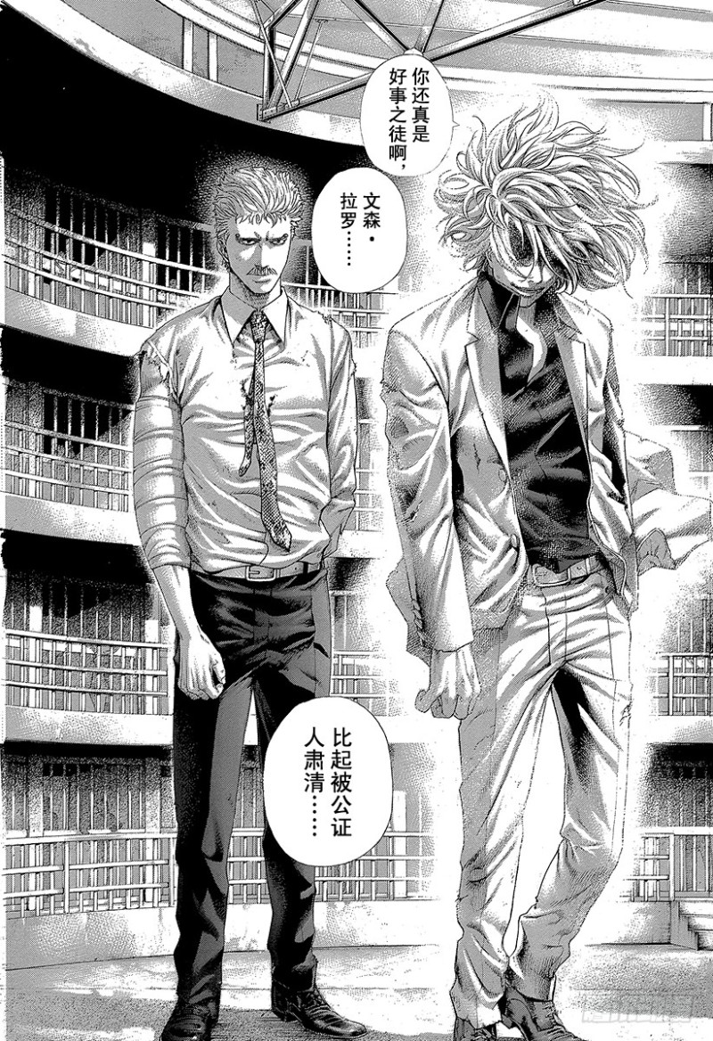 第428话 不逃走的人2