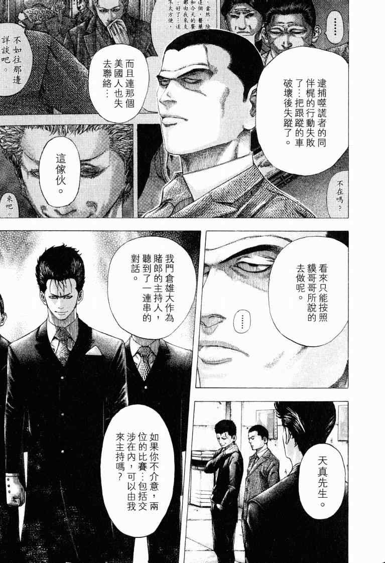第10卷218
